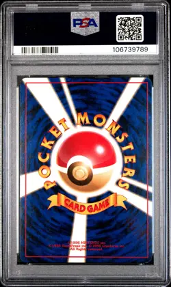 1997 POKEMON JPN FOSSIL #26 RAICHU-HOLO PSA 8 - Image 2