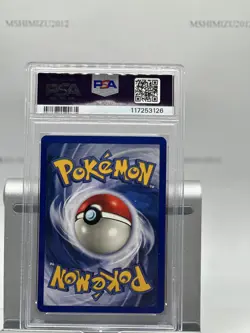 1999 POKEMON BASE SET UNLIMITED #12 NINETALES-HOLO PSA 8 - Image 2