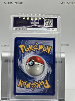 Pokemon 1st Edition Fossil HITMONLEE HOLO PSA 8 NM-MINT - Image 2