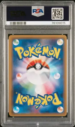 PSA10 2017 Pokemon Japanese SM Promo 053 Full Art Promo Trainer Olivia ライチ - Image 2