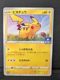 Pokemon Pikachu Card 024/S-p Japanese Gym Promo NM Condition - Image 1