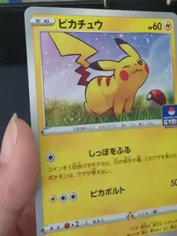 Pokemon Pikachu Card 024/S-p Japanese Gym Promo NM Condition - Image 2