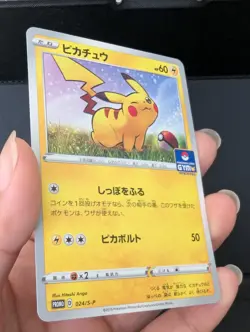 Pokemon Pikachu Card 024/S-p Japanese Gym Promo NM Condition - Image 4