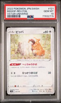 Bidoof - PSA 10 - Reverse Holo - VSTAR Universe s12a 121/172 Pokemon Card - Image 1