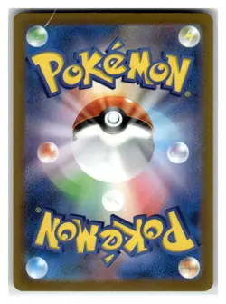 Pikachu - (Poke Ball Pattern) Common Japanese Holo SV2a: Pokemon Card 151 #025/1 - Image 2