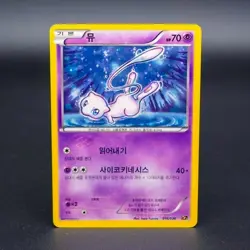 Pokemon Card Mew 016/036 Holo Legendary Dream Shine CP5 Korean - NM - Image 1