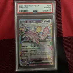 Eapeon ex 063 PSA 10 2024 Pokemon SV8a JP Gem Mint Cards - Image 1