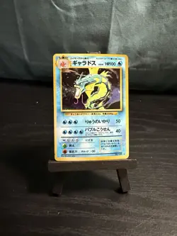 Pokemon TCG Japanese Gyarados Base Set Holographic Rare - Image 1
