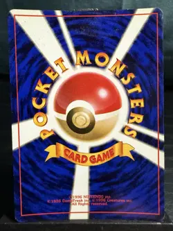 Pokemon TCG Japanese Gyarados Base Set Holographic Rare - Image 3
