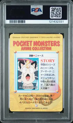 1999 POKEMON JPN BANDAI CARDDASS VENDING SER 8 #289 MEOWTH PSA 9 - Image 2