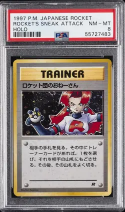 1997 POKEMON JPN ROCKET ROCKET'S SNEAK ATTACK-HOLO PSA 8 - Image 1