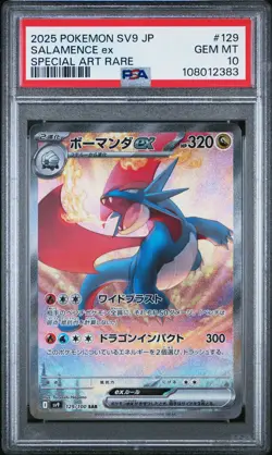 2025 POKEMON JPN SV9-BATTLE PARTNERS SPECIAL ART RARE #129 SALAMENCE EX PSA 10 - Image 1