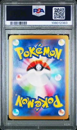 2025 POKEMON JPN SV9-BATTLE PARTNERS SPECIAL ART RARE #129 SALAMENCE EX PSA 10 - Image 2
