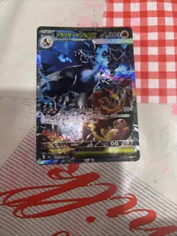 Mega Charizard X ex SAR 110/080 Inferno X M2 Pokemon Card Japanese Nm 2025 Mint - Image 1