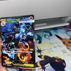 Mega Charizard X ex SAR 110/080 Inferno X M2 Pokemon Card Japanese Nm 2025 Mint - Image 3