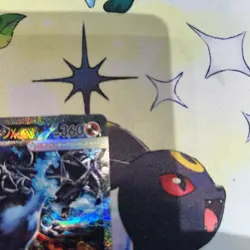 Mega Charizard X ex SAR 110/080 Inferno X M2 Pokemon Card Japanese Nm 2025 Mint - Image 5