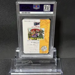 2000 One Piece Visual Adventure Card Straw Hat Crew #28 PSA 8 Japanese Samurai - Image 4