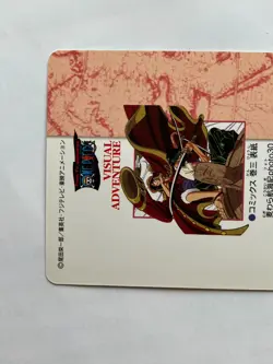 Luffy Zoro ONE PIECE Visual Adventure Cards TCG Japanese Anime 2000 #44 [AI] - Image 5