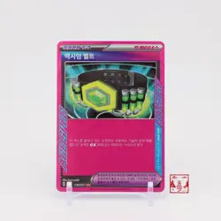 Maximum Belt ACE 065/071 Wild Force SV5K Korean Pokemon Card NM - Image 1