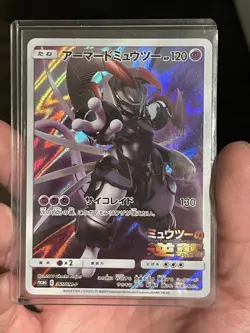 Pokemon Card Armored Mewtwo 365/SM-P Promo Japanese Holo Rare - Image 1