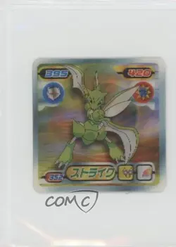 Evolution - Scyther Scizor Pokemon Ensky (Amada) 3d Retsuden Stickers Lenticular - Image 1