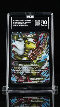 2015 Pokemon Japanese Bandit Ring Mega Ampharos EX 1st Edition 086 TAG 10 - Image 1