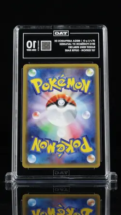 2015 Pokemon Japanese Bandit Ring Mega Ampharos EX 1st Edition 086 TAG 10 - Image 2