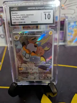 2023 POKEMON JPN CLAY BURST - ART RARE - HOLO #074/071 RAICHU CGC 10 GEM MINT - Image 1