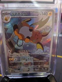 2023 POKEMON JPN CLAY BURST - ART RARE - HOLO #074/071 RAICHU CGC 10 GEM MINT - Image 4