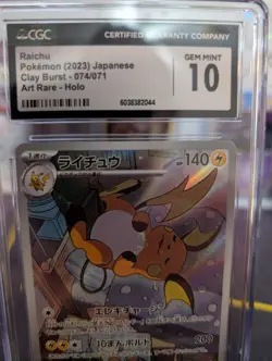 2023 POKEMON JPN CLAY BURST - ART RARE - HOLO #074/071 RAICHU CGC 10 GEM MINT - Image 5