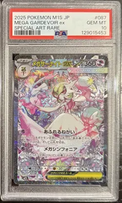 PSA 10 Mega Gardevoir ex SAR 087/063 Mega Symphonia M1S Pokemon Card Japanese - Image 1
