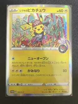 Pokemon Card Japanese Tokyo Promo Shibuya Pikachu 002/S-P Pokemon Center Limited - Image 1