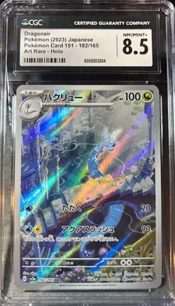 Dragonair 182/165 Sv2a: Pokemon Card 151 Holo (Japanese) CGC 8.5 NM/Mint+ - Image 1