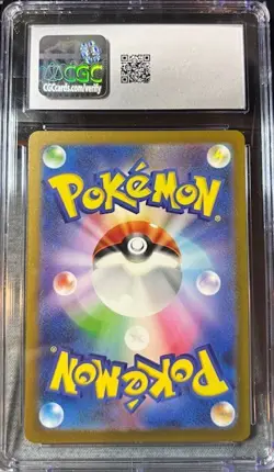 Dragonair 182/165 Sv2a: Pokemon Card 151 Holo (Japanese) CGC 8.5 NM/Mint+ - Image 2