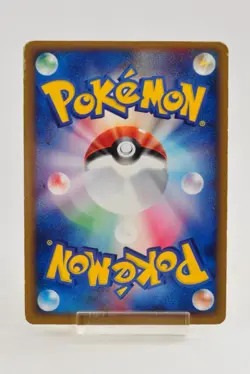 Pokemon card Electabuzz ex 023/055 Holo Rare EX Ruby & Sapphire Japanese Swirl - Image 4