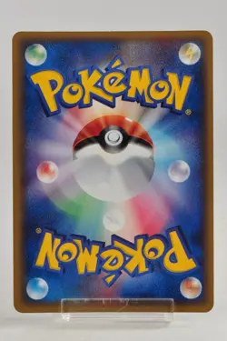 Pokemon card Mr. Mime ex 054/082 Holo Rare EX FireRed & LeafGreen 2004 Japanese - Image 4