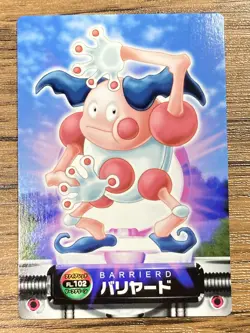 Mr. Mime Pokemon Advanced Generation Zukan Nintendo Card Japan Pocket Monsters - Image 1