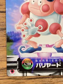 Mr. Mime Pokemon Advanced Generation Zukan Nintendo Card Japan Pocket Monsters - Image 5