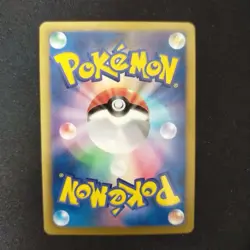 Umbreon (Team Plasma) 031/051 Bw8: Pokemon Card Japanese TCG Mint Rare - Image 3