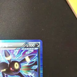 Umbreon (Team Plasma) 031/051 Bw8: Pokemon Card Japanese TCG Mint Rare - Image 5