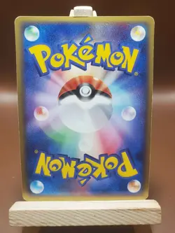 HP Pokemon Card Japanese Pidgeotto (EX Holon Phantoms) 017/052 1st Ed - Image 2