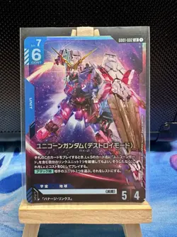 Unicorn Gundam Destroy Mode LR GD01-002 Newtype Rising Gundam Card Game (JP) - Image 1