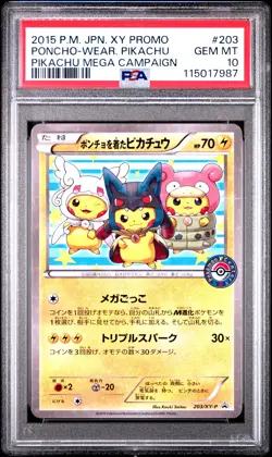 2015 POKEMON JPN XY PROMO PIKACHU MEGA CAMPAIGN PONCHO-WEARING PIKACHU PSA 10 - Image 1