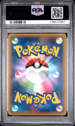 2015 POKEMON JPN XY PROMO PIKACHU MEGA CAMPAIGN PONCHO-WEARING PIKACHU PSA 10 - Image 2