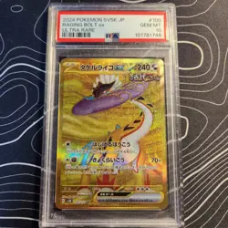 Raging Bolt ex 100/071 UR Wild Force Japanese Pokemon TCG PSA 10 Gem Mint - Image 1