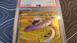 Raging Bolt ex 100/071 UR Wild Force Japanese Pokemon TCG PSA 10 Gem Mint - Image 2