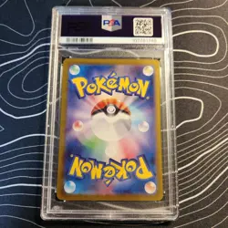Raging Bolt ex 100/071 UR Wild Force Japanese Pokemon TCG PSA 10 Gem Mint - Image 4