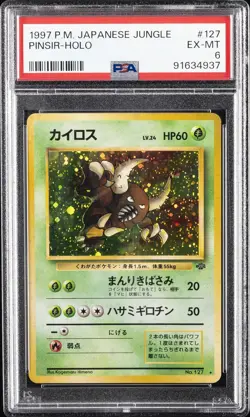 1997 POKEMON JPN JUNGLE #127 PINSIR-HOLO PSA 6 - Image 1