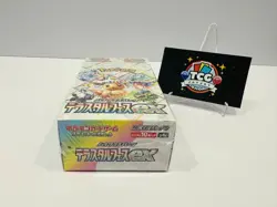 Pokemon TCG SV8a Terastal Festiva Booster Box Japanese Factory Sealed - Image 3