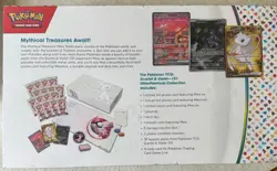 Pokemon TCG: Scarlet & Violet 151 Ultra-Premium Collection Box - 16 Packs 820650855412 - Image 2
